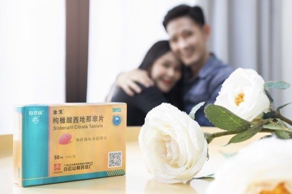 计划要孩子，服用金戈西地那非后多久才可以安全备孕？
